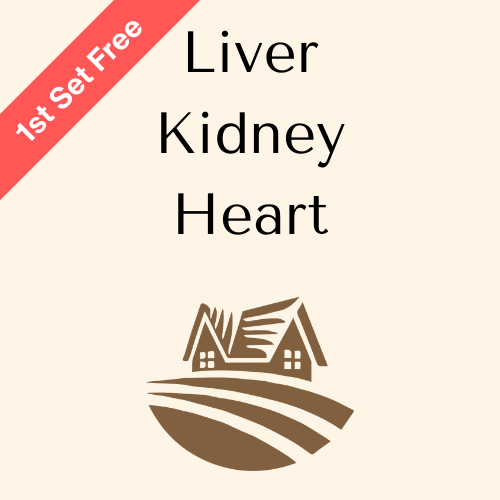 1 Set Free Lamb Organs -